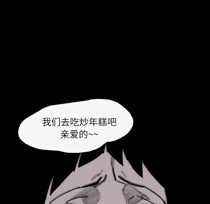 大声说爱我[顶通]韩漫全集-第27话无删减无遮挡章节图片 