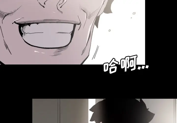 大声说爱我[顶通]韩漫全集-第29话无删减无遮挡章节图片 