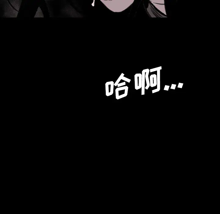 大声说爱我[顶通]韩漫全集-第29话无删减无遮挡章节图片 