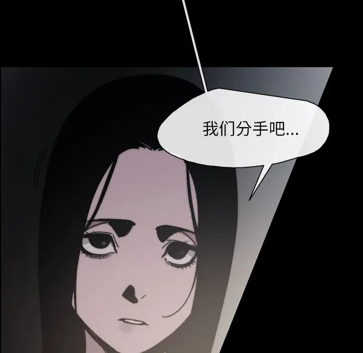 大声说爱我[顶通]韩漫全集-第29话无删减无遮挡章节图片 