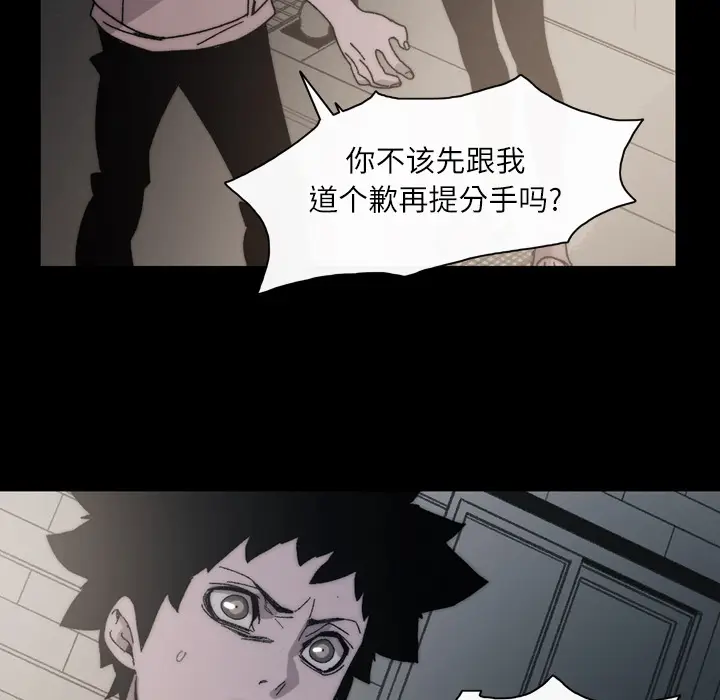 大声说爱我[顶通]韩漫全集-第29话无删减无遮挡章节图片 