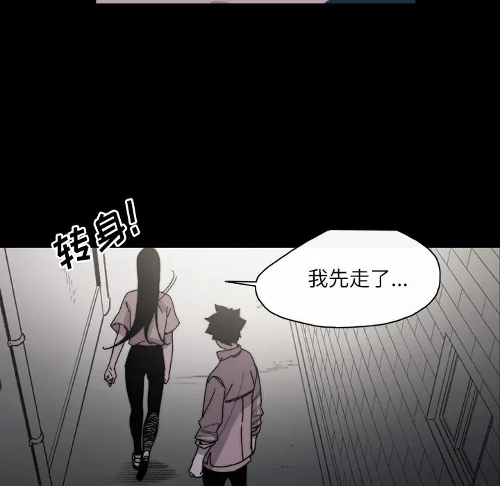 大声说爱我[顶通]韩漫全集-第29话无删减无遮挡章节图片 
