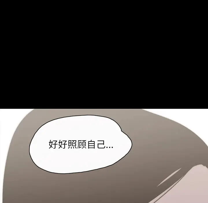 大声说爱我[顶通]韩漫全集-第29话无删减无遮挡章节图片 