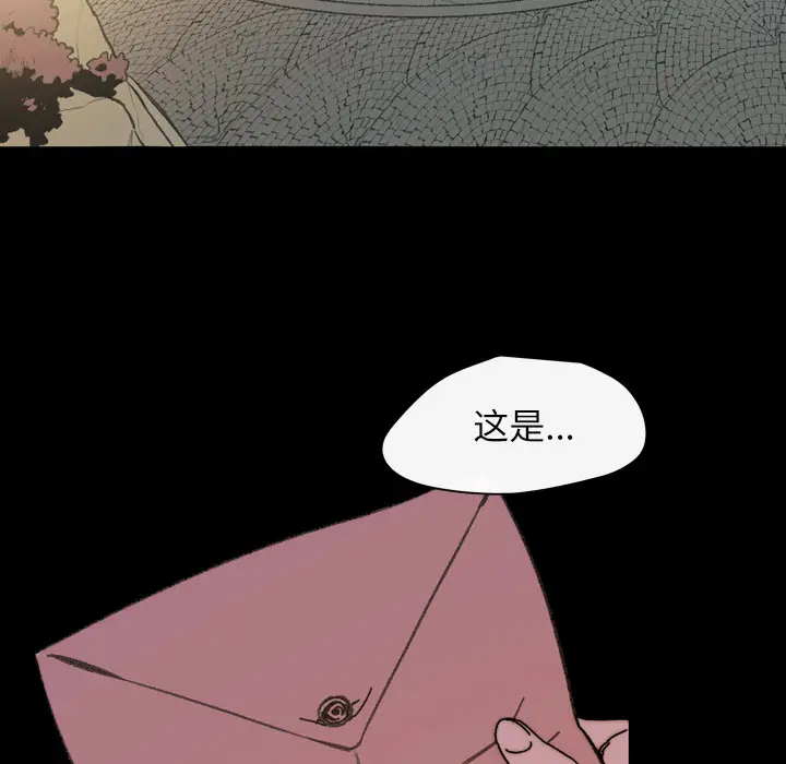 大声说爱我[顶通]韩漫全集-第29话无删减无遮挡章节图片 