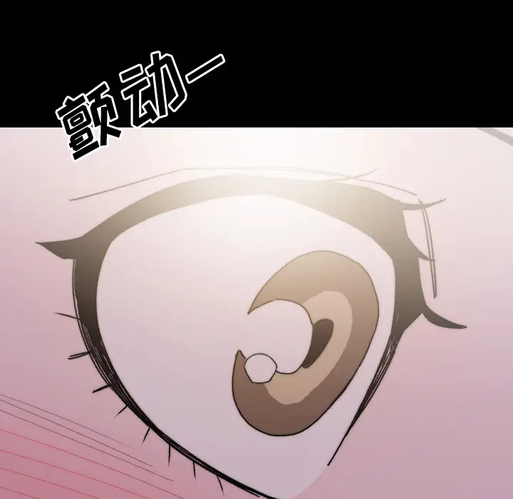 大声说爱我[顶通]韩漫全集-第29话无删减无遮挡章节图片 