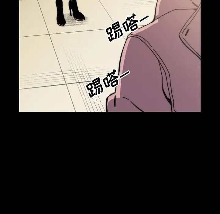 大声说爱我[顶通]韩漫全集-第30话无删减无遮挡章节图片 