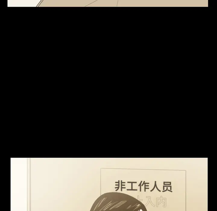 大声说爱我[顶通]韩漫全集-第30话无删减无遮挡章节图片 