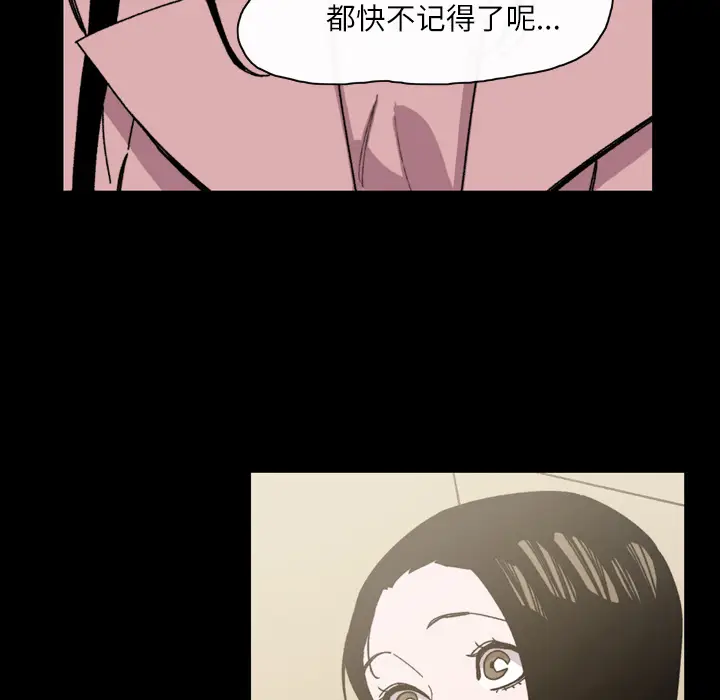大声说爱我[顶通]韩漫全集-第30话无删减无遮挡章节图片 