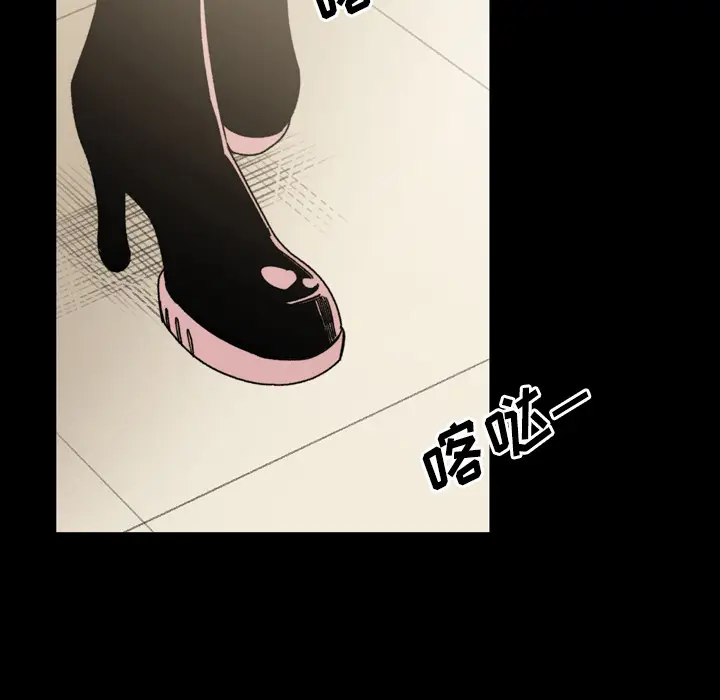 大声说爱我[顶通]韩漫全集-第30话无删减无遮挡章节图片 