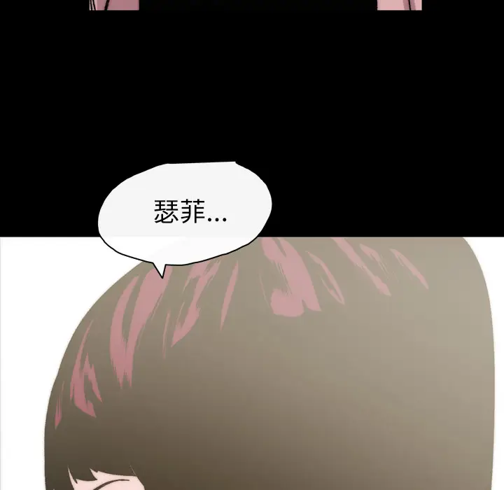 大声说爱我[顶通]韩漫全集-第30话无删减无遮挡章节图片 