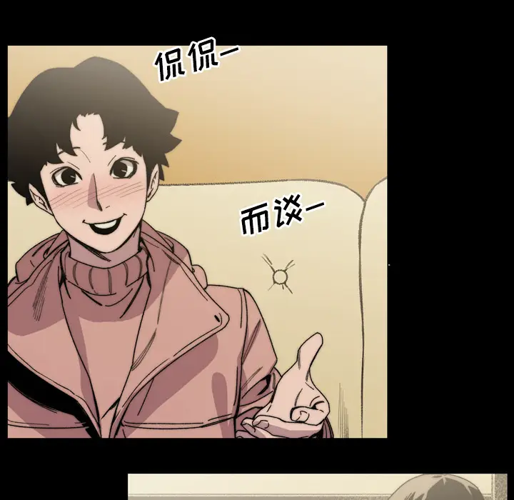 大声说爱我[顶通]韩漫全集-第31话无删减无遮挡章节图片 