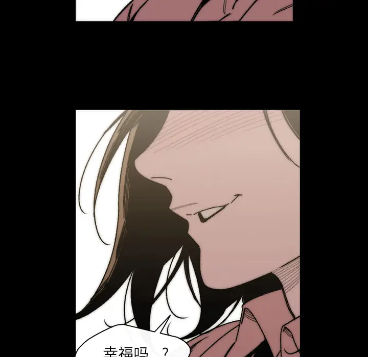 大声说爱我[顶通]韩漫全集-第31话无删减无遮挡章节图片 