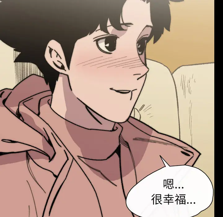 大声说爱我[顶通]韩漫全集-第31话无删减无遮挡章节图片 