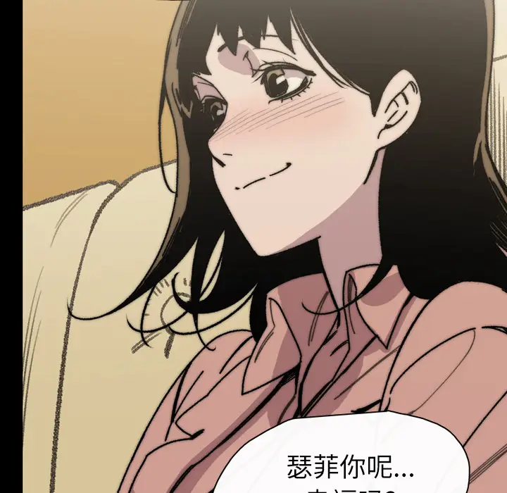 大声说爱我[顶通]韩漫全集-第31话无删减无遮挡章节图片 