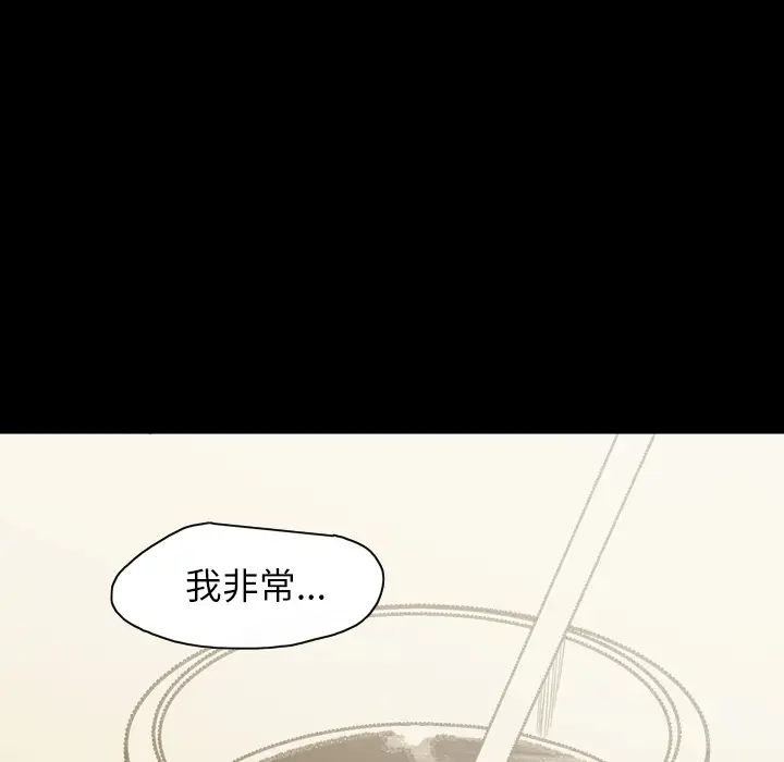 大声说爱我[顶通]韩漫全集-第31话无删减无遮挡章节图片 