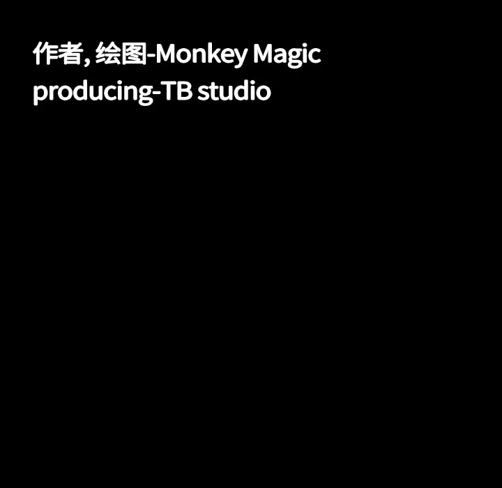 大声说爱我[顶通]韩漫全集-第31话无删减无遮挡章节图片 