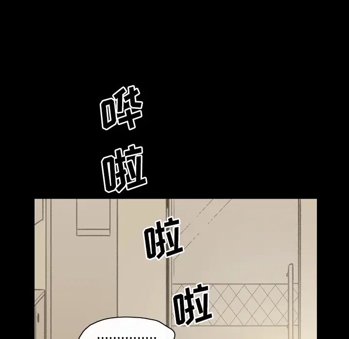 大声说爱我[顶通]韩漫全集-第31话无删减无遮挡章节图片 