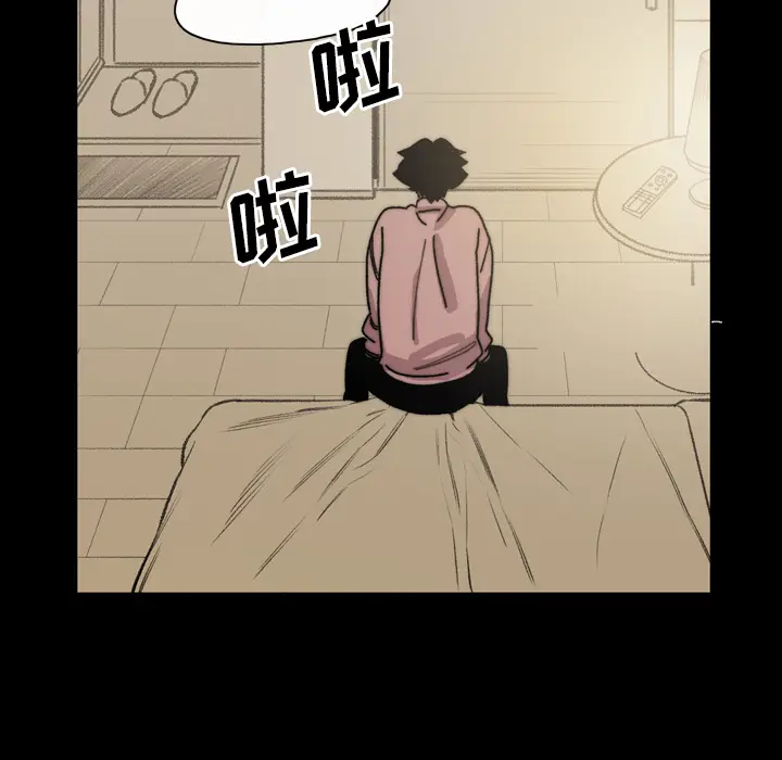 大声说爱我[顶通]韩漫全集-第31话无删减无遮挡章节图片 