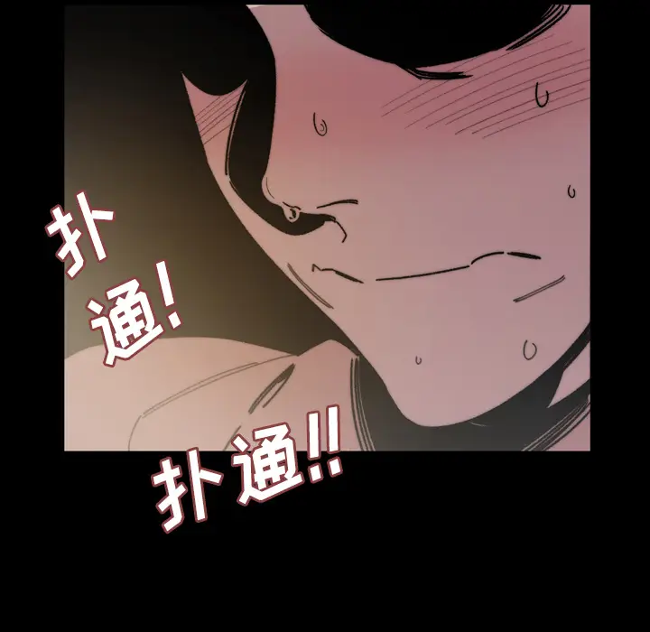 大声说爱我[顶通]韩漫全集-第31话无删减无遮挡章节图片 