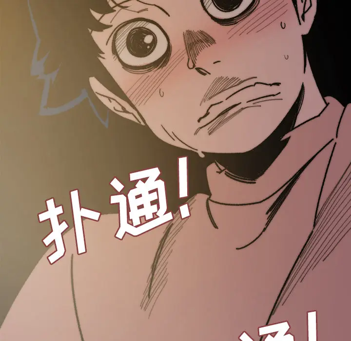 大声说爱我[顶通]韩漫全集-第31话无删减无遮挡章节图片 