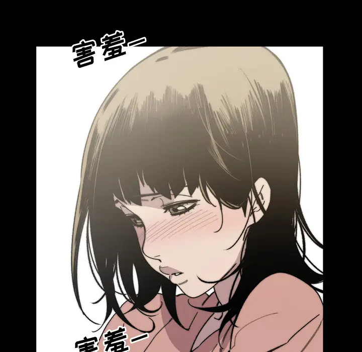 大声说爱我[顶通]韩漫全集-第31话无删减无遮挡章节图片 