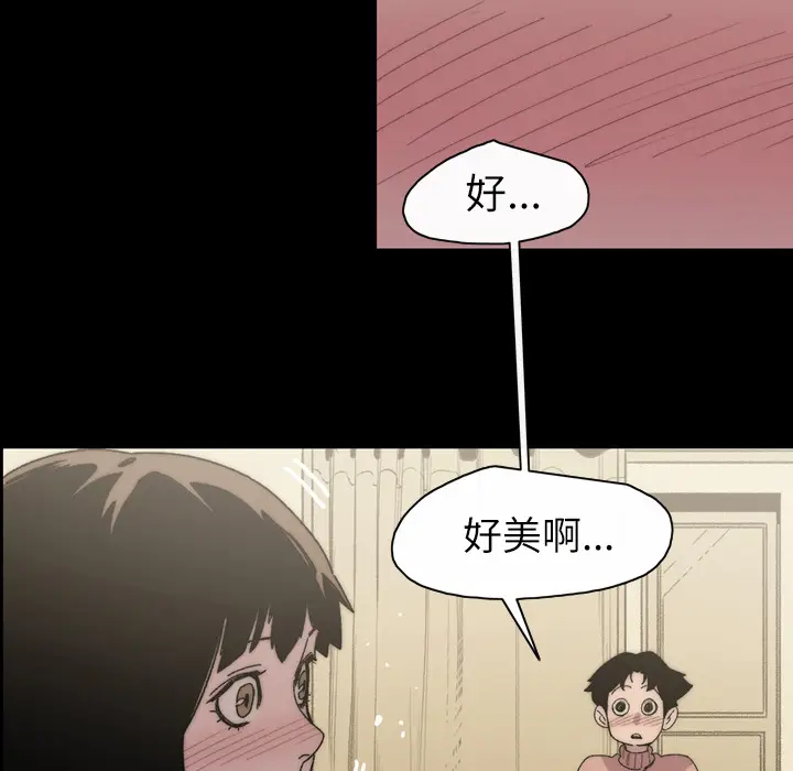 大声说爱我[顶通]韩漫全集-第31话无删减无遮挡章节图片 