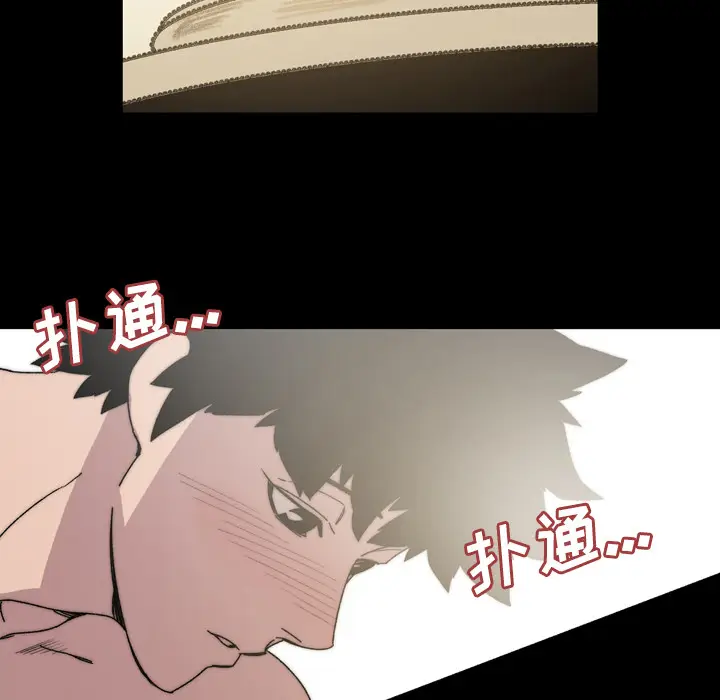 大声说爱我[顶通]韩漫全集-第31话无删减无遮挡章节图片 