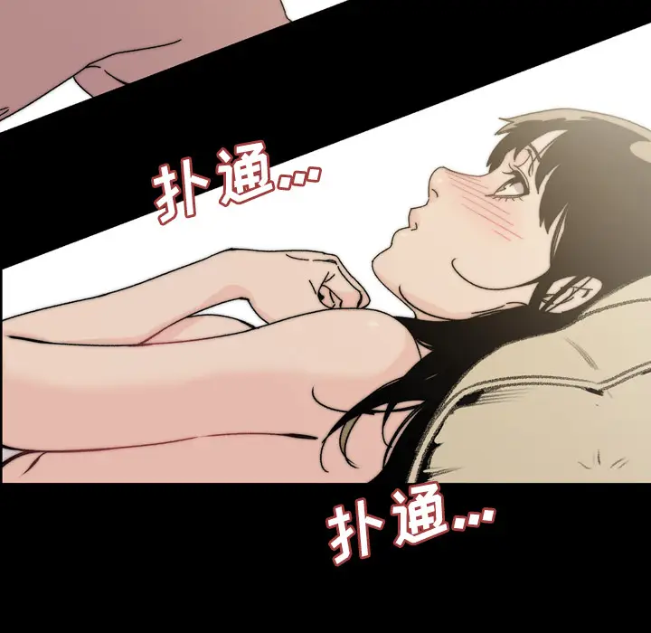 大声说爱我[顶通]韩漫全集-第31话无删减无遮挡章节图片 