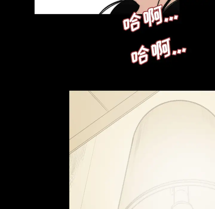 大声说爱我[顶通]韩漫全集-第31话无删减无遮挡章节图片 