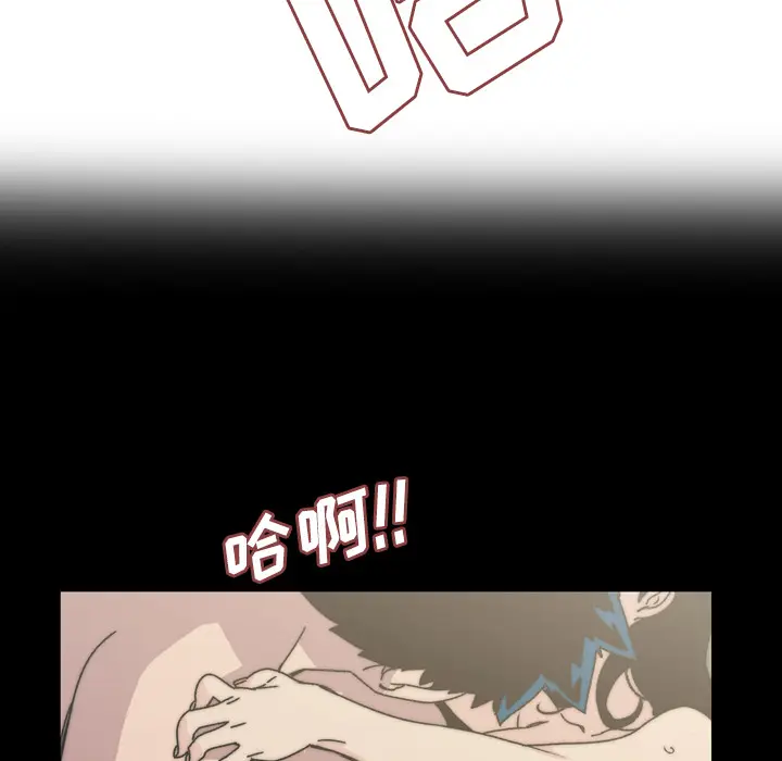 大声说爱我[顶通]韩漫全集-第31话无删减无遮挡章节图片 