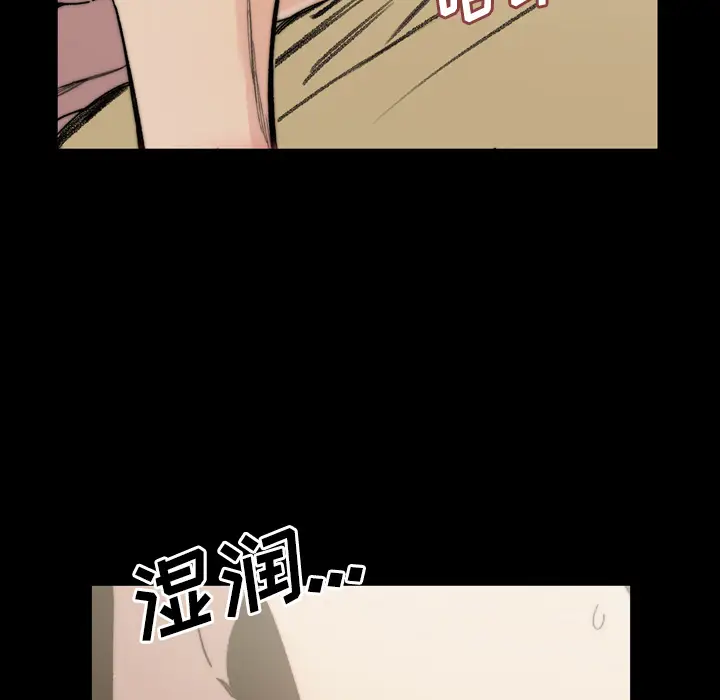 大声说爱我[顶通]韩漫全集-第31话无删减无遮挡章节图片 