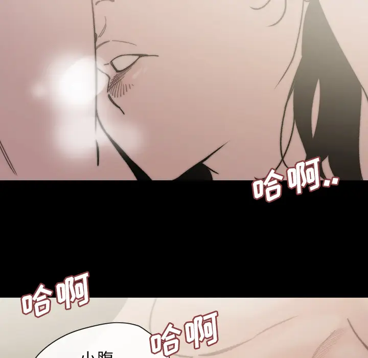 大声说爱我[顶通]韩漫全集-第31话无删减无遮挡章节图片 