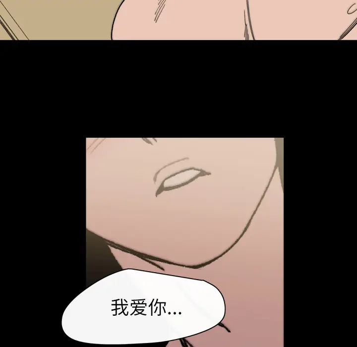 大声说爱我[顶通]韩漫全集-第31话无删减无遮挡章节图片 
