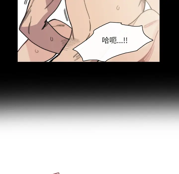大声说爱我[顶通]韩漫全集-第32话无删减无遮挡章节图片 
