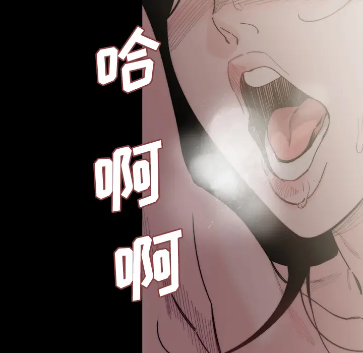 大声说爱我[顶通]韩漫全集-第32话无删减无遮挡章节图片 
