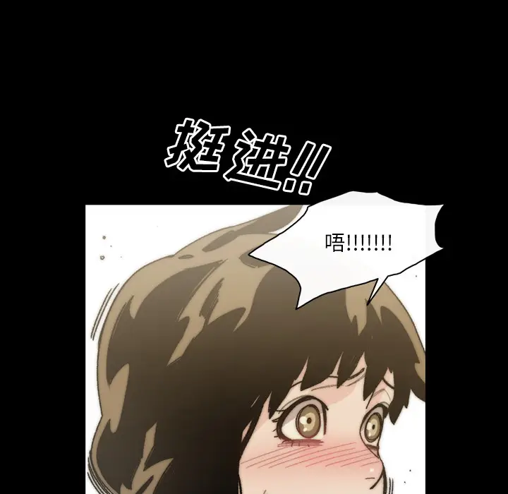 大声说爱我[顶通]韩漫全集-第32话无删减无遮挡章节图片 
