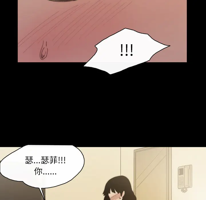 大声说爱我[顶通]韩漫全集-第32话无删减无遮挡章节图片 