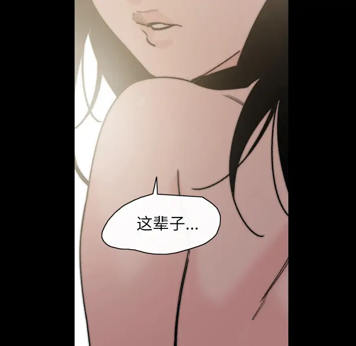 大声说爱我[顶通]韩漫全集-第32话无删减无遮挡章节图片 