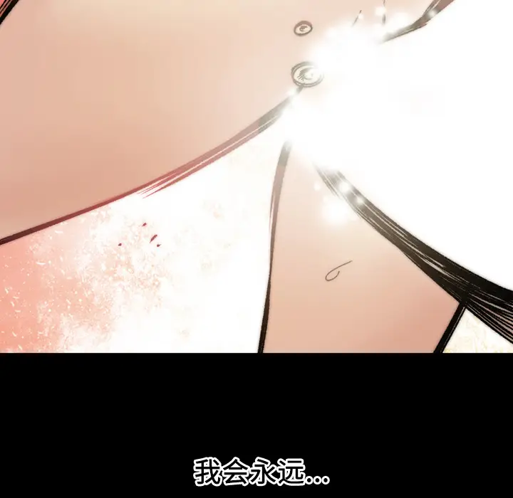 大声说爱我[顶通]韩漫全集-第32话无删减无遮挡章节图片 