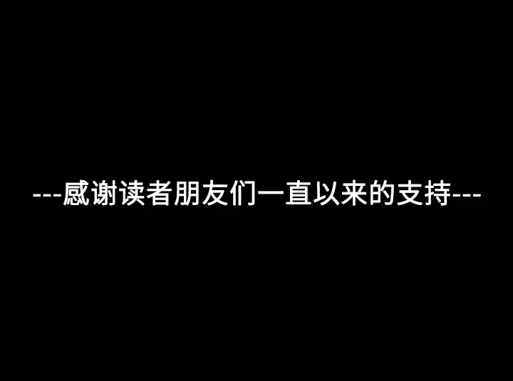 大声说爱我[顶通]韩漫全集-第32话无删减无遮挡章节图片 