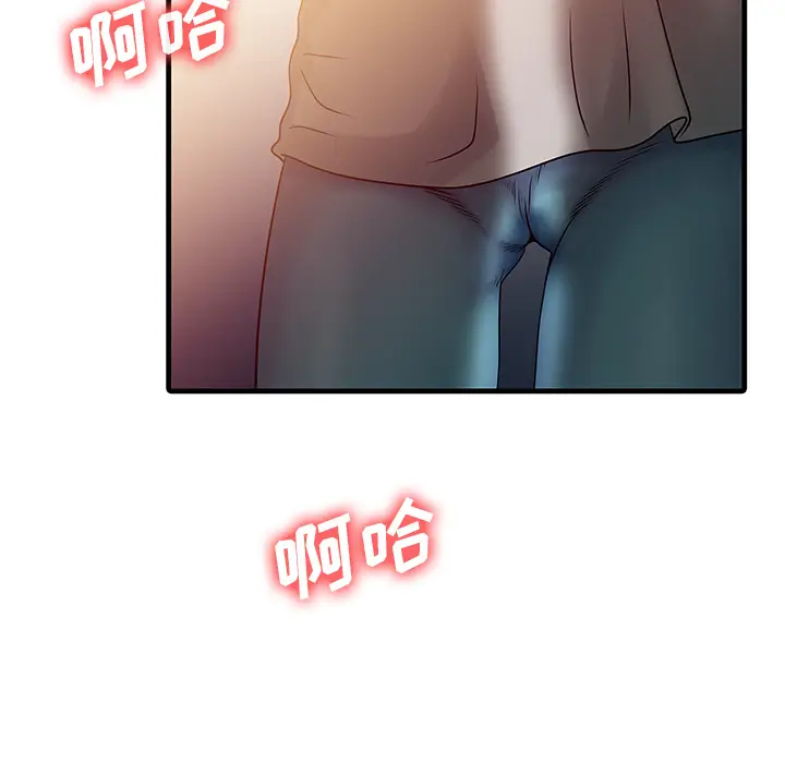 家有双妻[顶通]韩漫全集-第2话无删减无遮挡章节图片 