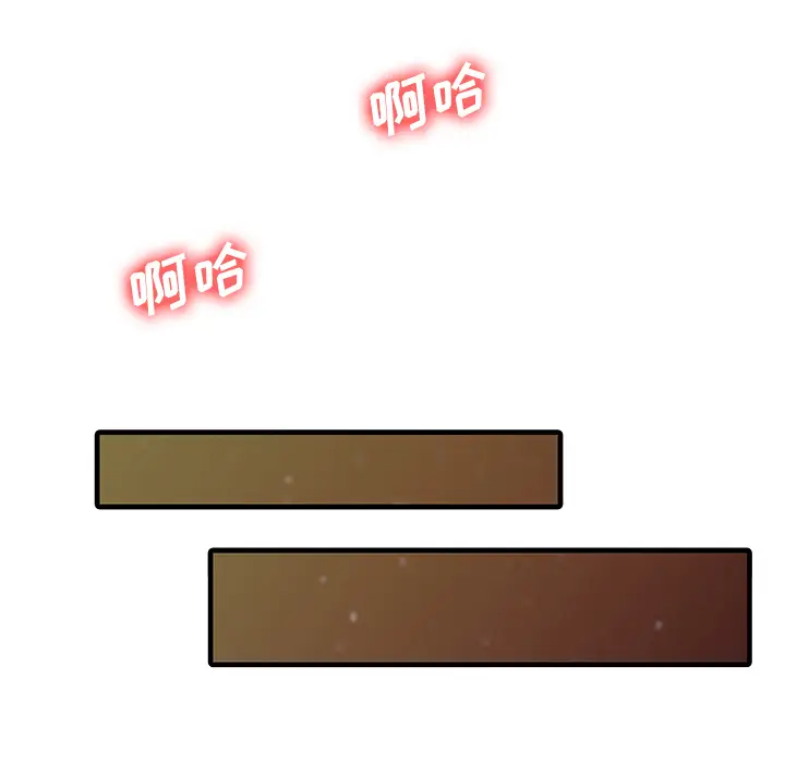 家有双妻[顶通]韩漫全集-第2话无删减无遮挡章节图片 