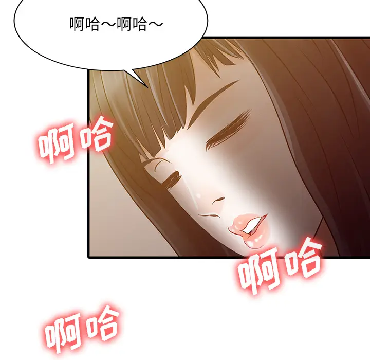 家有双妻[顶通]韩漫全集-第2话无删减无遮挡章节图片 
