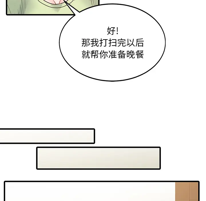 家有双妻[顶通]韩漫全集-第3话无删减无遮挡章节图片 