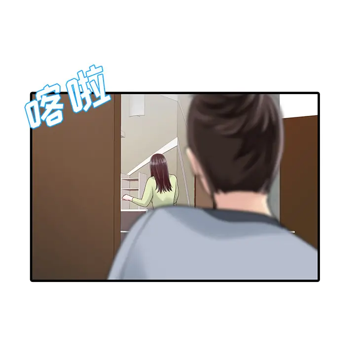 家有双妻[顶通]韩漫全集-第3话无删减无遮挡章节图片 