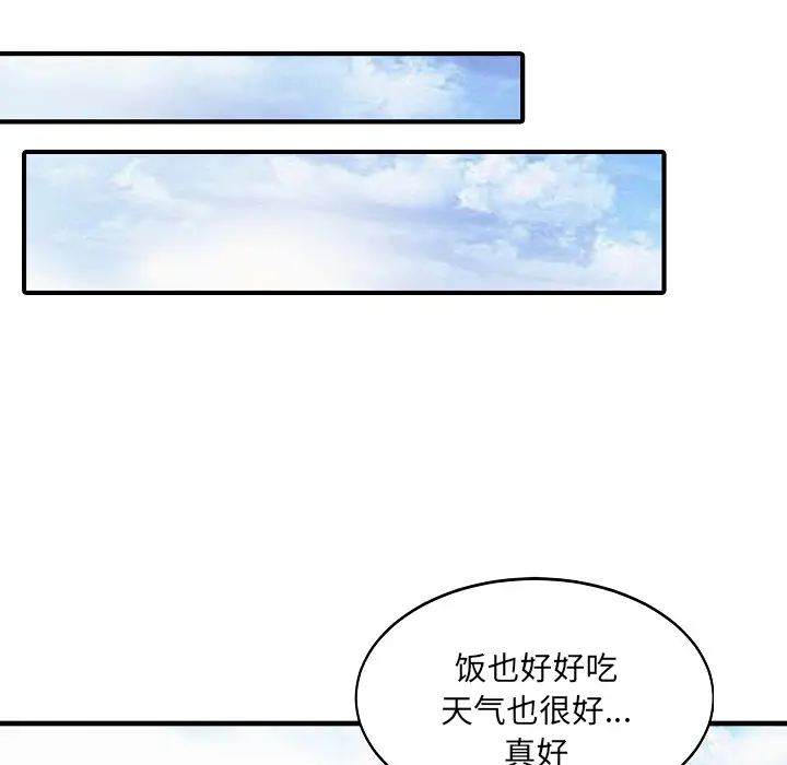 家有双妻[顶通]韩漫全集-第5话无删减无遮挡章节图片 