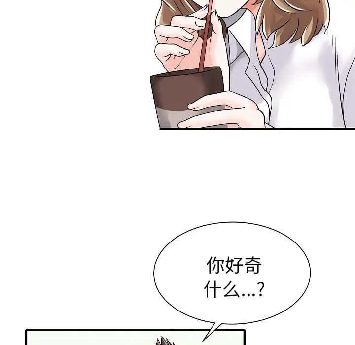 家有双妻[顶通]韩漫全集-第5话无删减无遮挡章节图片 