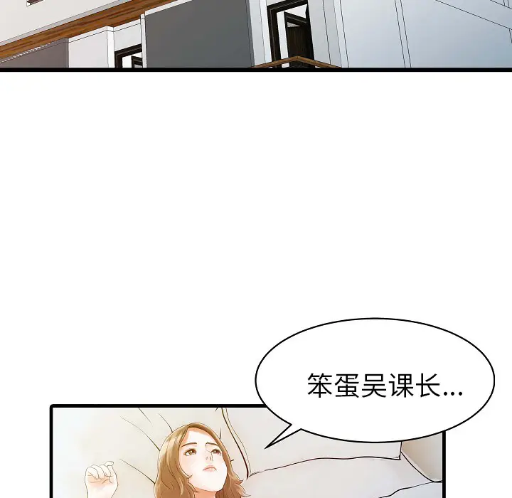 家有双妻[顶通]韩漫全集-第5话无删减无遮挡章节图片 