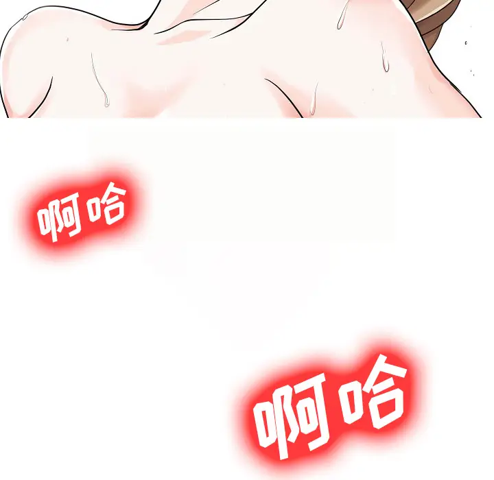 家有双妻[顶通]韩漫全集-第5话无删减无遮挡章节图片 