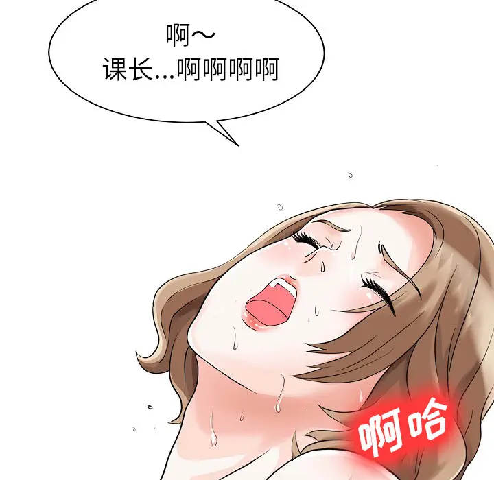 家有双妻[顶通]韩漫全集-第5话无删减无遮挡章节图片 